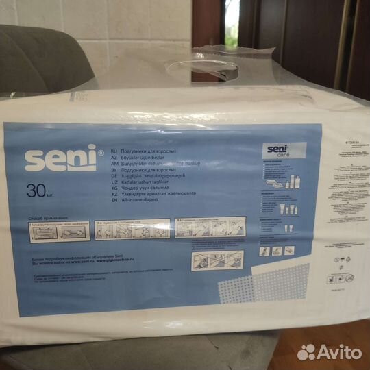 Подгузники для взрослых Seni Standart Air Medium M