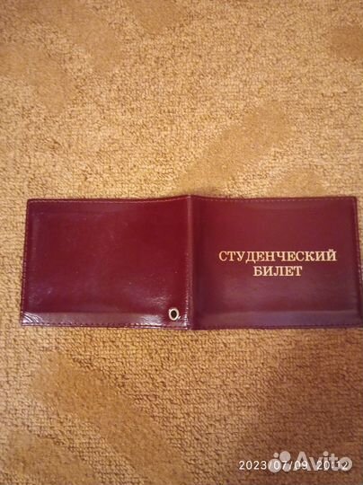 Обложка на студенческий билет