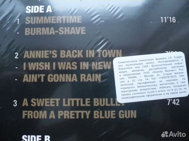 Tom Waits. Live From Austin (Romeo Bleeding). 1978