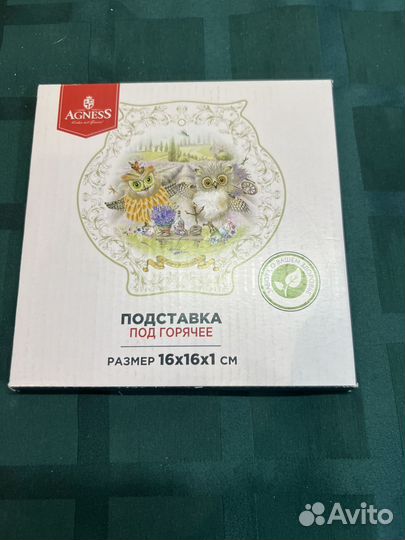 Емкость для сыпучих продуктов