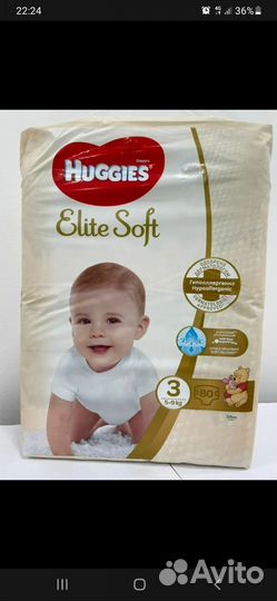 Подгузники