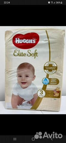 Подгузники