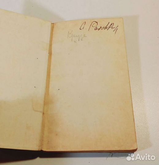 Книга THE salvation army. international company or