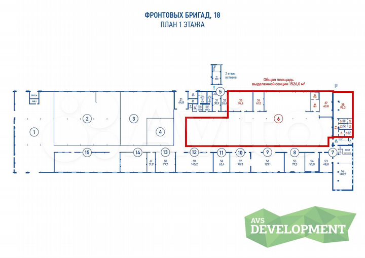 Помещения под склад или производство, 1526 м²