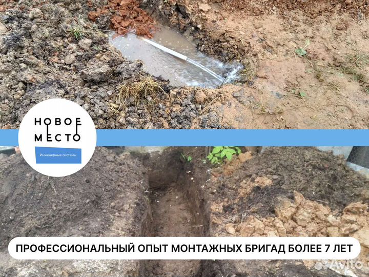 Септик Дочиста, более 17 видов септиков в наличии