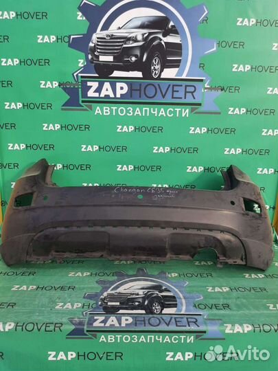 Бампер задний новый для Changan CS35