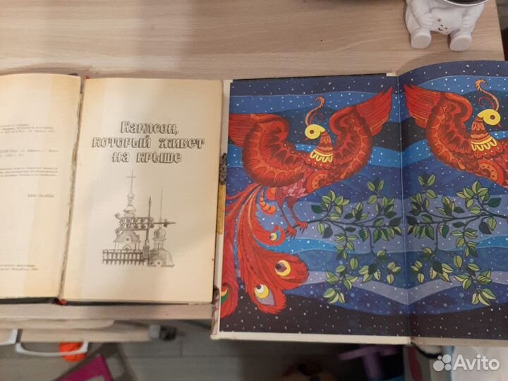 Астрид линдгрен и сказки тысячи и одной ночи