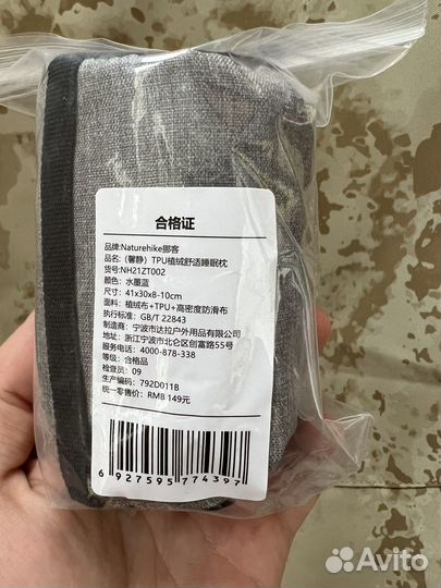 Надувная подушка Naturehike