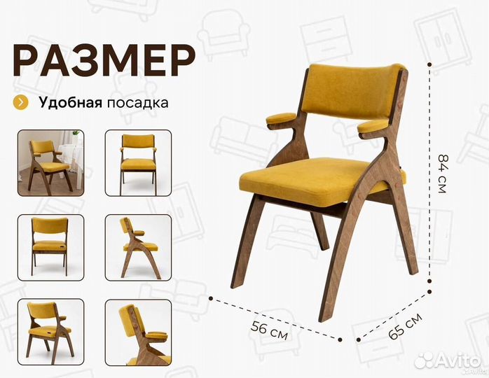 Стулья от производителя