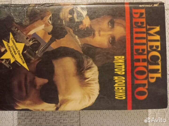 Много книг, около 3.000 штук