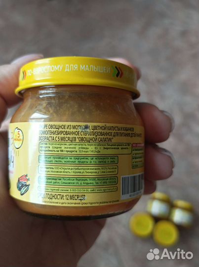 Детское пюре