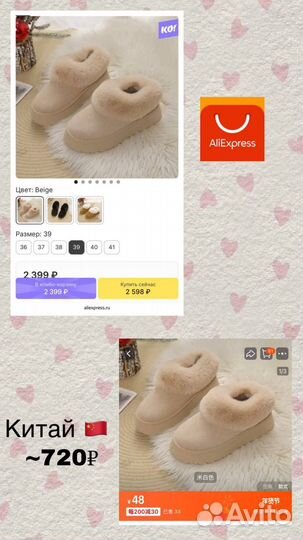 Совместные закупки