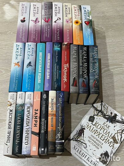 Книги Анны Джейн, Лич Арден, Холли Блэк