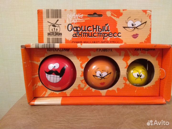 Массажер - антистресс