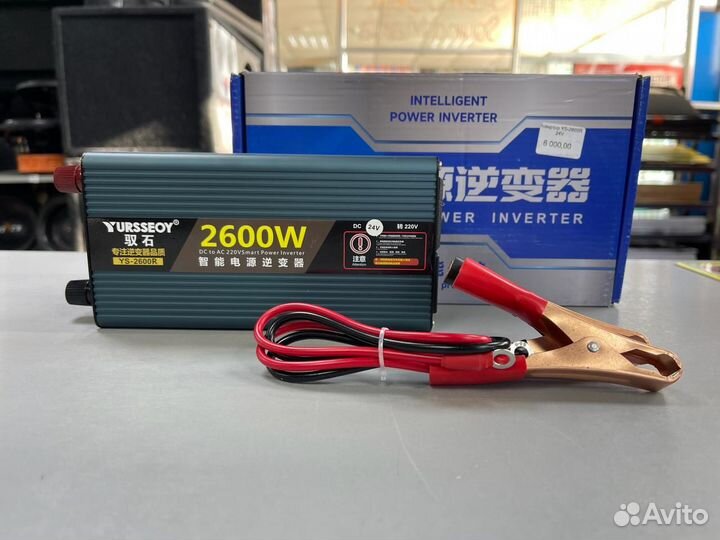 Инвертор автомобильный Yursseoy 2600W 24V-220v