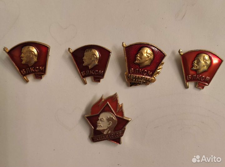 Значки влксм, пионерский