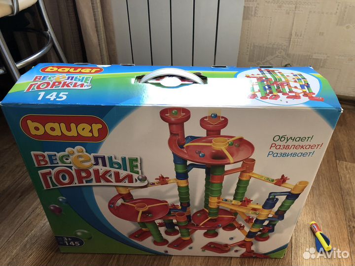 Веселые горки