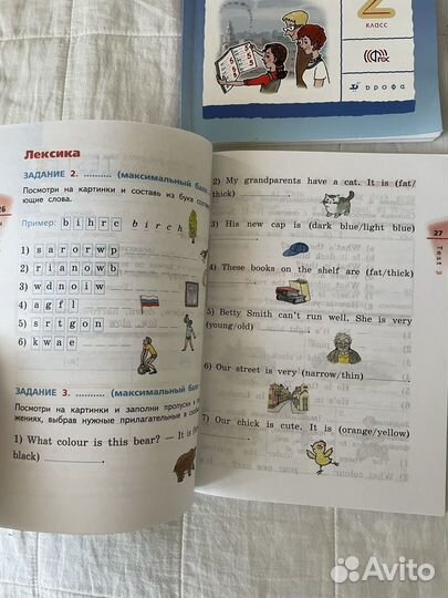 Rainbow English 2/3/5 класс