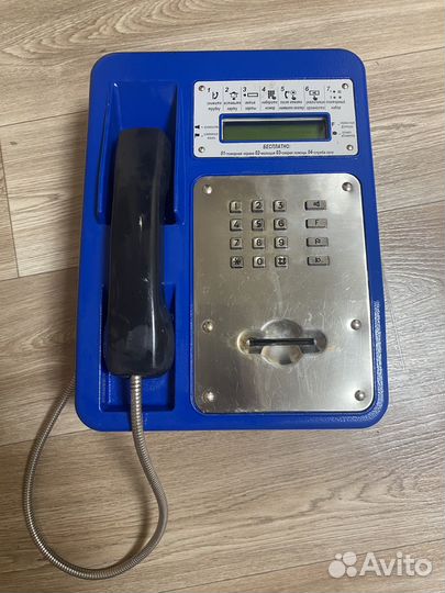 Таксофоны СССР