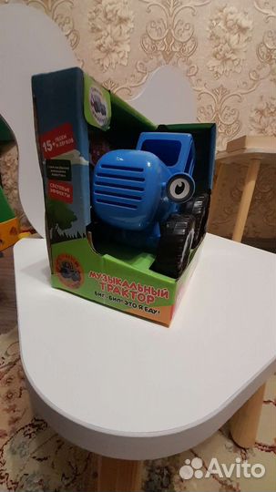 Синий трактор