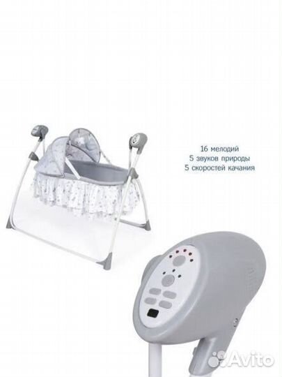 Электролюлька