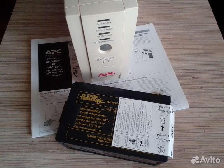 Блок бесперебойного питания