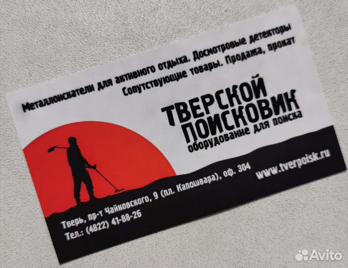 Катушка Fisher 9'' для F11, 22, 44