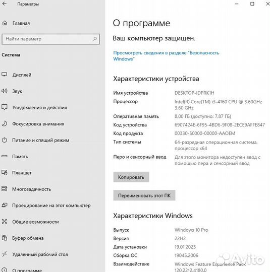 Системный блок i5 и i3
