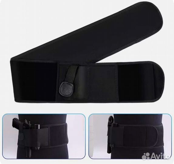 Тактический пояс