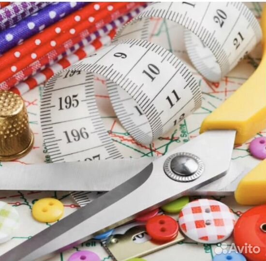 Ремонт одежды на дому