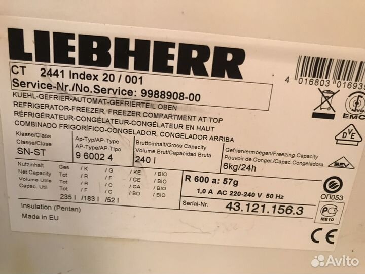 Холодильник liebherr бу