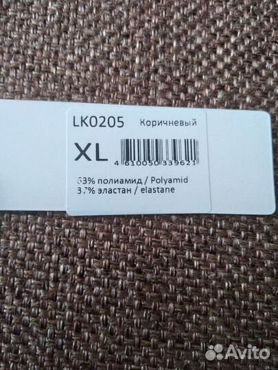 Коричневый топ