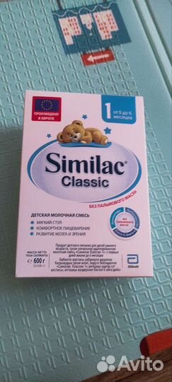 Детская смесь