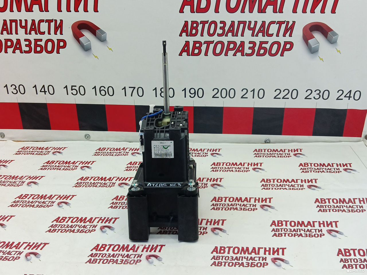 Селектор АКПП Джили Атлас 16-22г