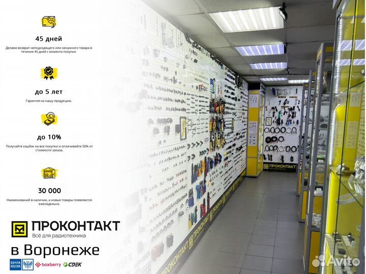 Блок питания 12V S-200W