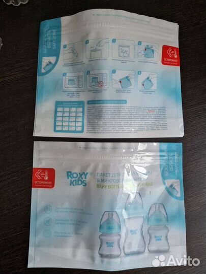 Пакеты для стерилизации