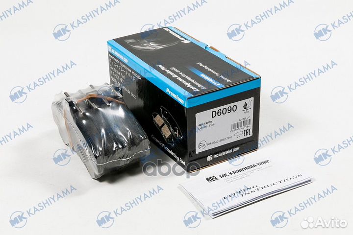 D6090-01 590 02Y06-554 колодки дисковые п Mi