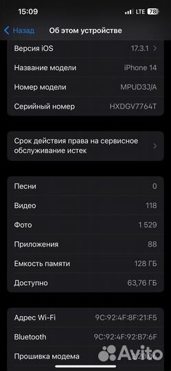 iPhone 14, 128 ГБ