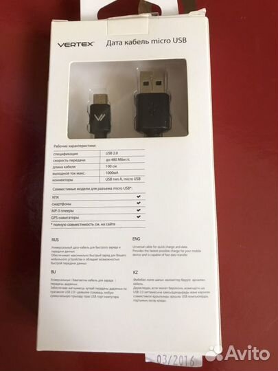 Кабель micro USB