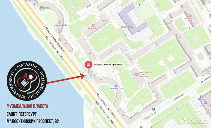 Тренировочный пэд 10