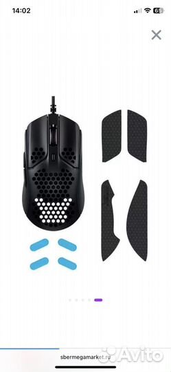 Игровая мышь hyperx pulsfire haste
