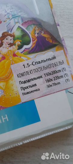 Детское постельное белье