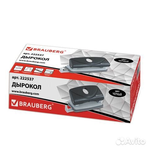 Дырокол brauberg 