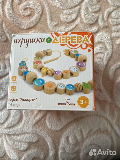 Игрушка Деревянные бусы 