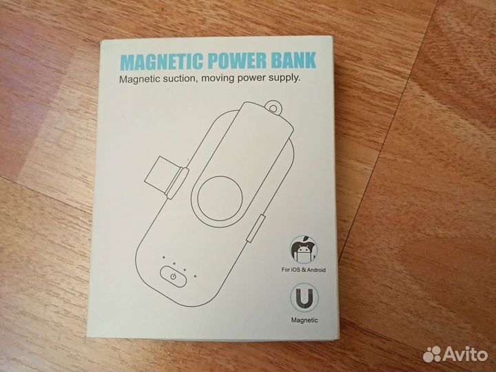 Магнитный маленький повербанк