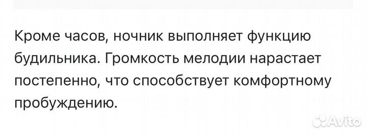 Ночник с часами+беспроводная зарядка Xiaomi