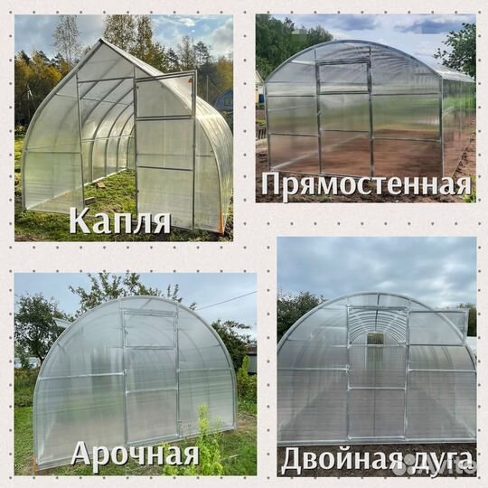 Теплица с поликарбонатом