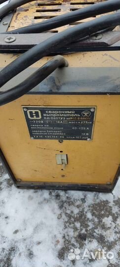 Выпрямитель сварочный универсальный