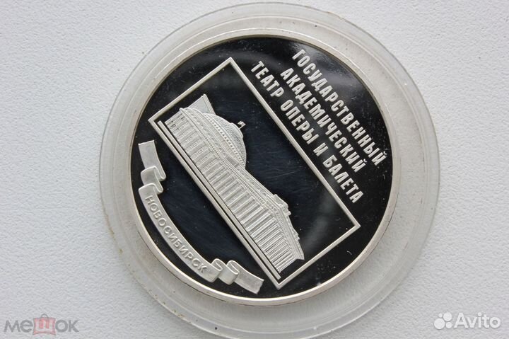 Театр оперы И балета