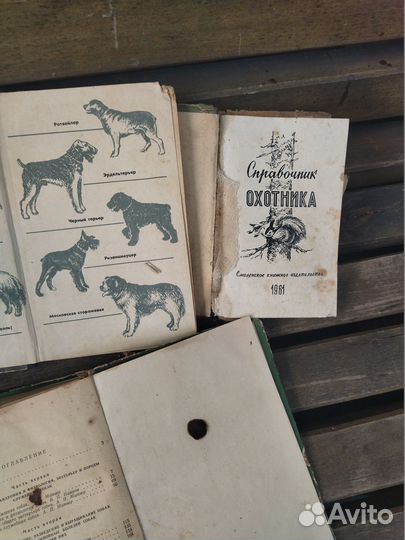 Книги о служебном и охотничьем собаководстве